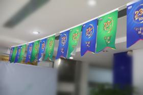 感恩同行，未來共贏