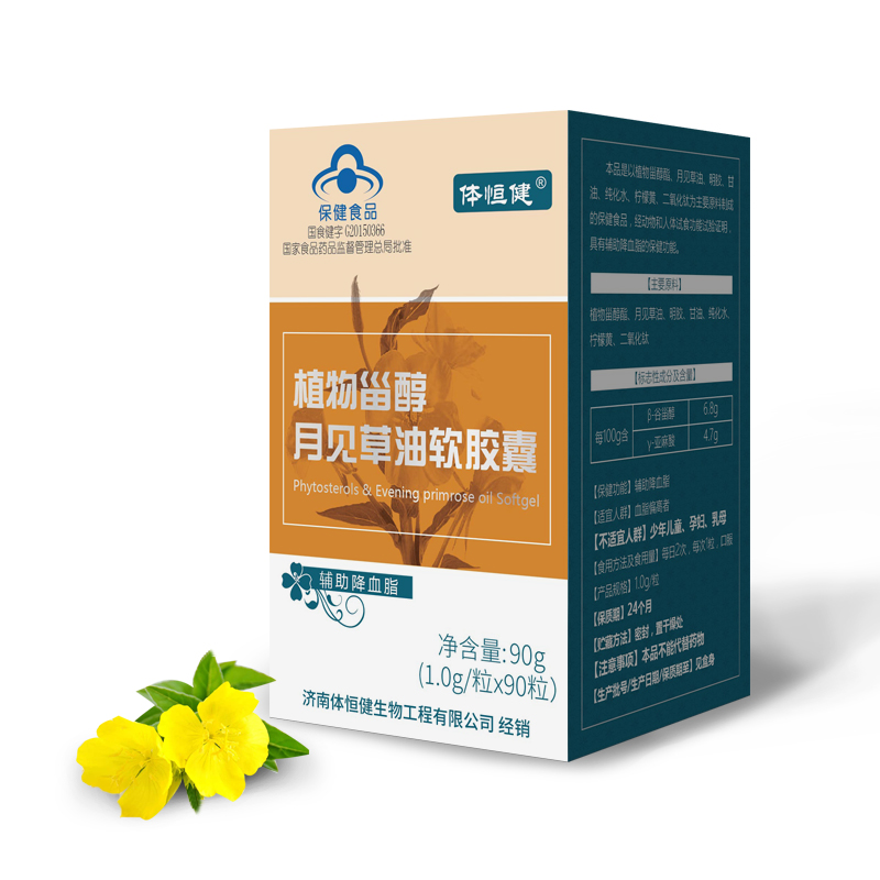 體恒健·植物甾醇月見草油軟膠囊 體恒健·植物甾醇月見草油軟膠囊