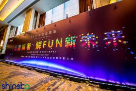 一元復(fù)始 五洲賓朋泉城齊聚首    萬(wàn)象更新 場(chǎng)席滿座頌吟盛世歌