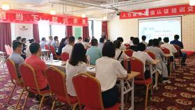 追夢(mèng)者的舞臺(tái)，奮斗者的賽場(chǎng) 山東新稀寶股份有限公司開啟人力資本增值“新時(shí)代”