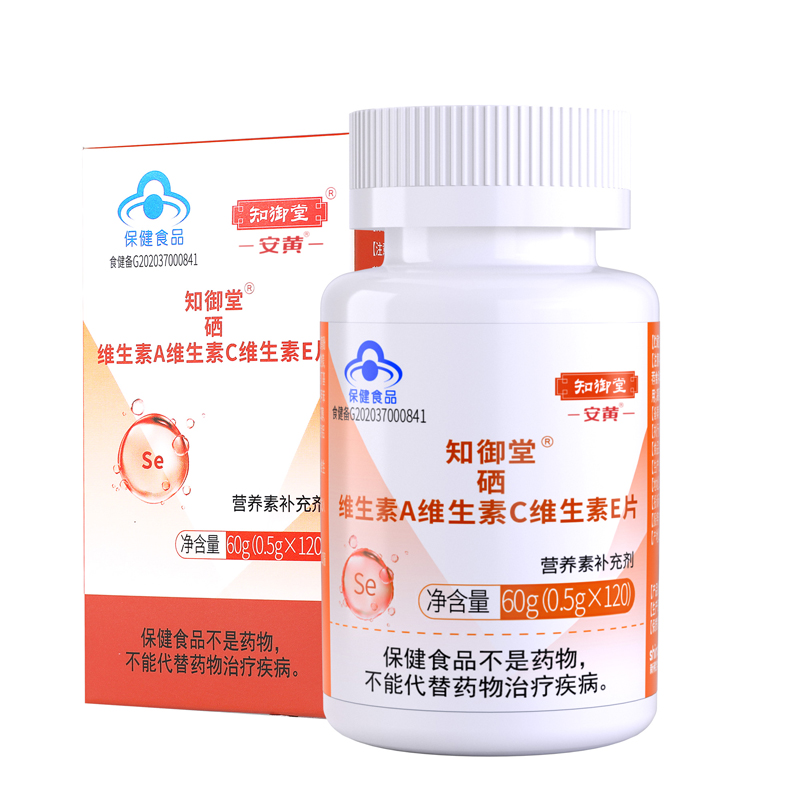 知御堂硒維生素A維生素C維生素E片 知御堂硒維生素A維生素C維生素E片
