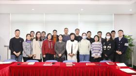 新稀寶黨支部召開《習近平新時代中國特色社會主義思想》主題教育活動總結(jié)會