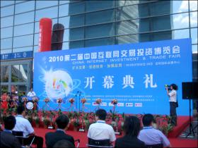 借助網(wǎng)博會，讓更多人熟知“新稀寶”