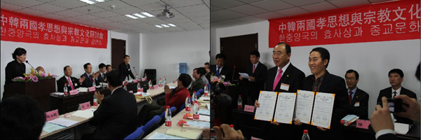 “孝”可以讓世界“笑”起來(lái)