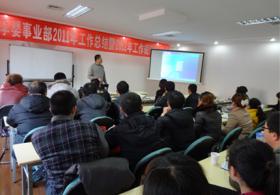 深耕 開(kāi)拓 創(chuàng)新 超越