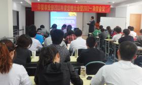 開拓、深耕孕嬰市場 創(chuàng)新、超越再續(xù)輝煌