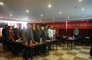 共融，共享，共創(chuàng)，共榮