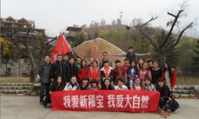 紅葉別樣天，尋寶九如山